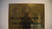 Η ΕΝΠΕ στο πλευρό των πληγέντων από τις πυρκαγιές
