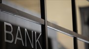 Ευρωζώνη: Επιτάχυνση των χορηγήσεων δανείων σε επιχειρήσεις τον Ιούνιο