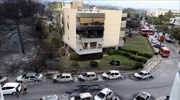 Μάτι: 2η φονικότερη πυρκαγιά στον 21ο αιώνα