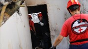Συνεχίζονται οι έρευνες για αγνοούμενους, 81 οι νεκροί