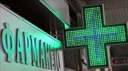 Μήνυμα στήριξης από τους Τούρκους φαρμακοποιούς