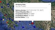 Light quake near Samos