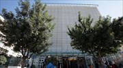 Ίδρυμα Ωνάση: 5 εκατ. ευρώ για την ανακούφιση των πληγέντων