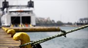 Δεμένα τα πλοία στις 3 Σεπτεμβρίου