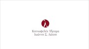 Ίδρυμα Ιωάννη Σ. Λάτση: 5 εκατ. ευρώ για την ανακούφιση των πληγέντων