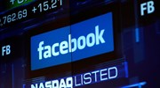 Wall Street: Ρεκόρ απωλειών για τη μετοχή της Facebook