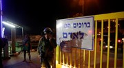 Με εποικισμούς στη Δυτική Όχθη απαντά το Ισραήλ σε επίθεση Παλαιστινίου