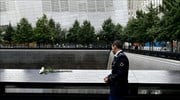 Ταυτοποιήθηκε θύμα της 11ης Σεπτεμβρίου, 17 χρόνια μετά την επίθεση