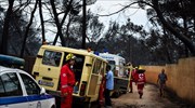 ΠΟΕΔΗΝ: Ανικανότητα κι ανεπάρκεια του ΥΠΕΘΑ στη διαχείριση εγκαυματιών και τραυματιών