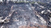 Official death toll from Mati wildfire at 86
