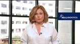 Δήλωση Μαρίας Σπυράκη για τη διερεύνηση των κυβερνητικών ευθυνών