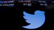 Wall Street: Twitter και Intel «βούλιαξαν» τον τεχνολογικό κλάδο