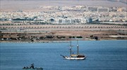 Ισραήλ: Εμπόδισε πλοίο που μετέφερε βοήθεια στη Γάζα