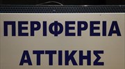 Περιφ. Αττικής: Τι απαντά στους ισχυρισμούς του δημάρχου Ραφήνας περί πλαστογραφίας