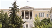 Ν.Δ.: Επίθεση με γροθιές κατά καθηγητή στο Πολυτεχνείο
