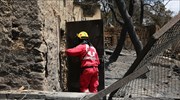Πυροσβεστική: 80 οι ταυτοποιημένοι μέσω DNA νεκροί, οκτώ οι αγνοούμενοι