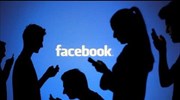 Λογαριασμούς προπαγάνδας διαγράφει το Facebook στις ΗΠΑ