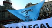 Αργεντινή: Στις 8 Αυγούστου η ψηφοφορία για αποποινικοποίηση αμβλώσεων