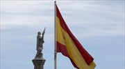 Τέλος στη φιέστα της ισπανικής οικονομίας;