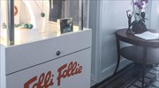 Επ. Κεφαλαιαγοράς: Υψηλά πρόστιμα σε Folli Follie και στελέχη της εταιρείας