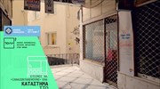 Κίνητρα από τον δήμο Αθηναίων για το άνοιγμα καταστημάτων στη Στοά Εμπόρων