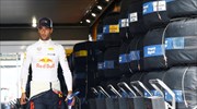 Formula 1: Αποχωρεί από τη Red Bull ο Ρικιάρντο