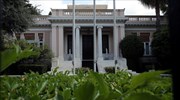 Μαξίμου: Μικροψυχία Μητσοτάκη