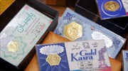 HΠΑ: Σήμερα στη δημοσιότητα η λεπτομερής λίστα των κυρώσεων κατά του Ιράν