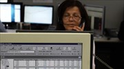 Ομόλογα: Κάτω από 1% το ιταλικό 2ετές - Στο 4,08% το ελληνικό 10ετές