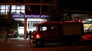 Πυρκαγιά σε ξενοδοχείο στο κέντρο της Αθήνας