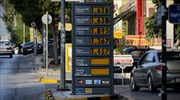 ΠΟΠΕΚ: Γιατί αυξάνονται οι τιμές των καυσίμων στα νησιά