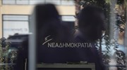 Ν.Δ.: Ο κ. Τσίπρας έχει ακέραια την ευθύνη για την τραγωδία και δεν θα ξεφύγει