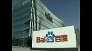 Κίνα: «Τιτανομαχία» μεταξύ Google και Baidu