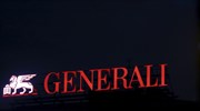 Ισχυρές επιδόσεις για τη Generali το πρώτο εξάμηνο