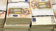 ΟΔΔΗΧ: Άντλησε 812,5 εκατ. ευρώ με επιτόκιο 0,65%