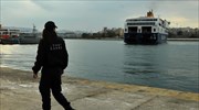 Με πανελλήνιες εξετάσεις η εισαγωγή στις σχολές του Λιμενικού