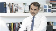 Κυρ. Μητσοτάκης για Τσίπρα: Αντί για φιέστες στις 20/8, να προκηρύξει εκλογές
