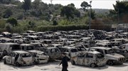 Στη Γ.Γ. Πολιτικής Προστασίας η λίστα με τα θύματα της πυρκαγιάς