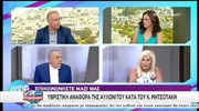 Υβριστική αναφορά Αυλωνίτου για Μητσοτάκη στον «αέρα»