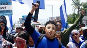 OHE: Καλεί την κυβέρνηση της Νικαράγουα να δώσει τέλος στην βίαιη καταστολή
