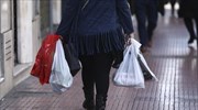 Νέα Ζηλανδία: Τέλος από το 2019 η χρήση πλαστικής σακούλας
