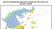 ΓΓΠΠ: Αττική και Εύβοια κινδυνεύουν περισσότερο τη Δευτέρα από πυρκαγιές