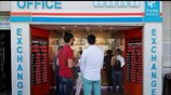 Τουρκία: Σχέδιο οικονομικής δράσης για τη στήριξη της λίρας