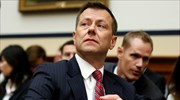 HΠΑ: Νέα απόλυση στελέχους του FBI με εμπλοκή στην έρευνα για τη Ρωσία