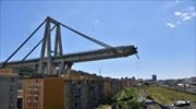 Ιταλία: Κατάρρευση οδογέφυρας έξω από τη Γένοβα (upd)
