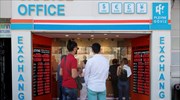 Δεύτερη συνεχόμενη μέρα κερδών για την τουρκική λίρα έναντι του δολαρίου