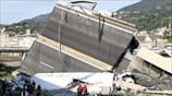 Γένοβα: Στους 39 οι νεκροί από την κατάρρευση της γέφυρας