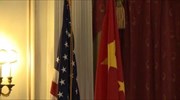 Κίνα- ΗΠΑ: Προσπάθειες επαναπροσέγγισης στον τομέα της οικονομίας