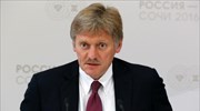 Κρεμλίνο: Δεν ανησυχεί για το ρούβλι, διαβεβαιώνει για χρηματοπιστωτική σταθερότητα