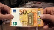 Πώς οι ασφαλιστικές θα μπλοκάρουν τη διακίνηση του μαύρου χρήματος